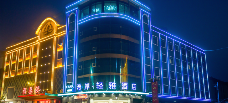 轻雅酒店(菏泽佳和城店)图片