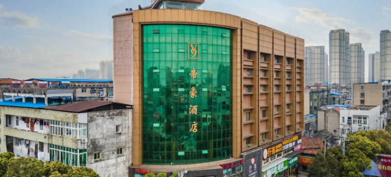 汉川V9帝豪酒店图片