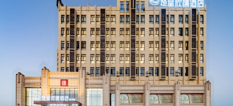 楚星欣禧酒店(朱河中央华府店)图片