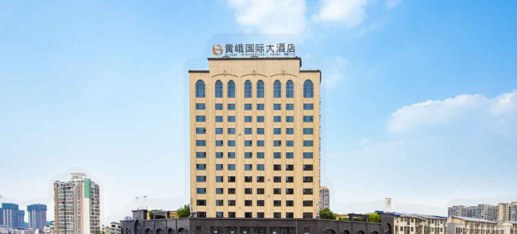 遂宁黄峨国际大酒店图片