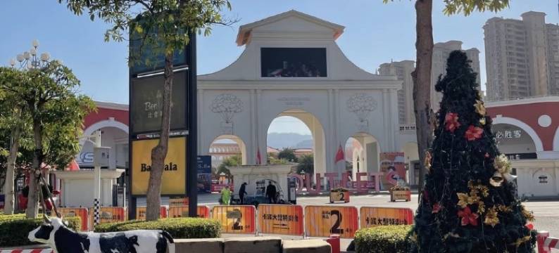 贵安豫见你民宿(世纪金源大道分店)图片