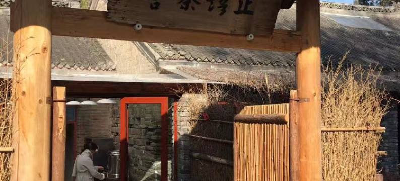 花榆精品喜宿公寓(三川大道1号分店)图片