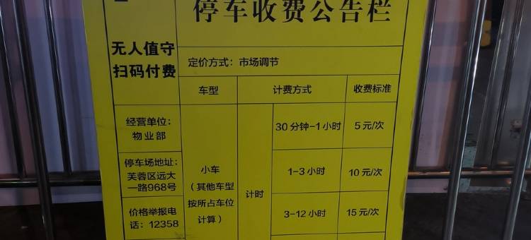 恒大金都公寓(远大一路分店)图片