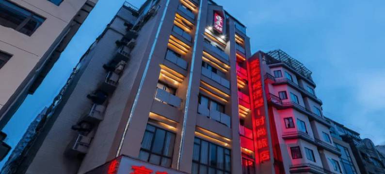 豪泰158经济型时尚旅店(上海南京路步行街人民广场地铁站店)图片