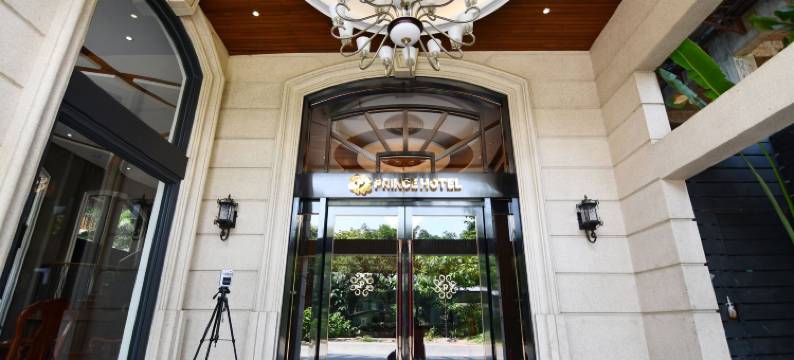 王子酒店(Prince Hotel)图片