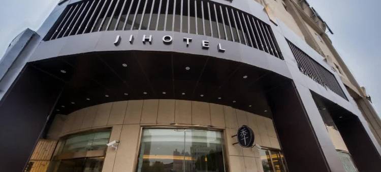 全季酒店(上海外滩金陵东路店)图片