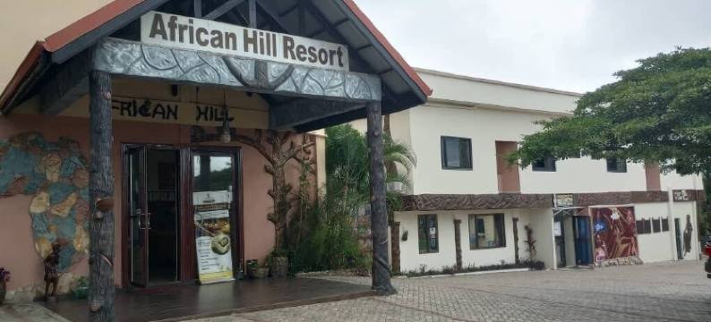 非洲山丘酒店与度假村(African Hill Resort)图片