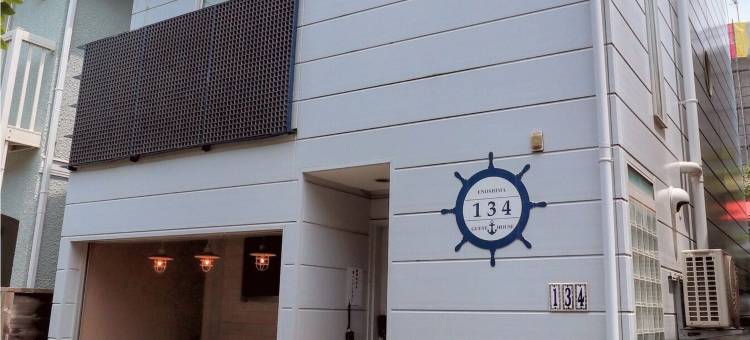 江之岛民宿134(Enoshima Guest House 134)图片