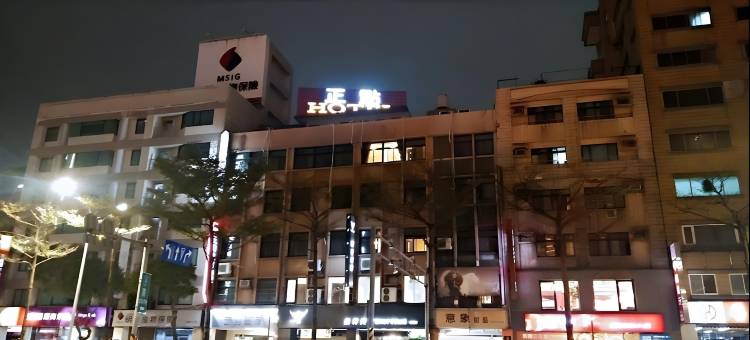 正点商务旅店图片