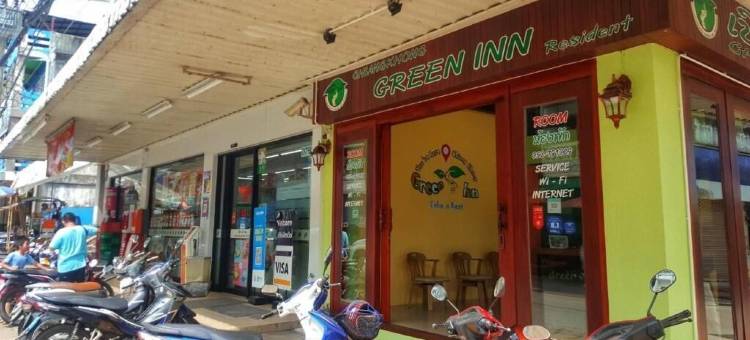 请崆绿色住宅旅馆(Chiangkhong Green Inn Resident)图片