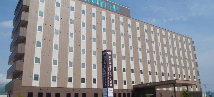 露樱酒店大船渡店(Hotel Route Inn Ofunato)图片