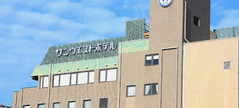 佐世保阳西酒店(Sunwest Hotel Sasebo)图片