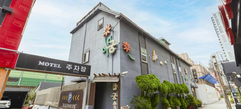 Uijeongbu Gung图片