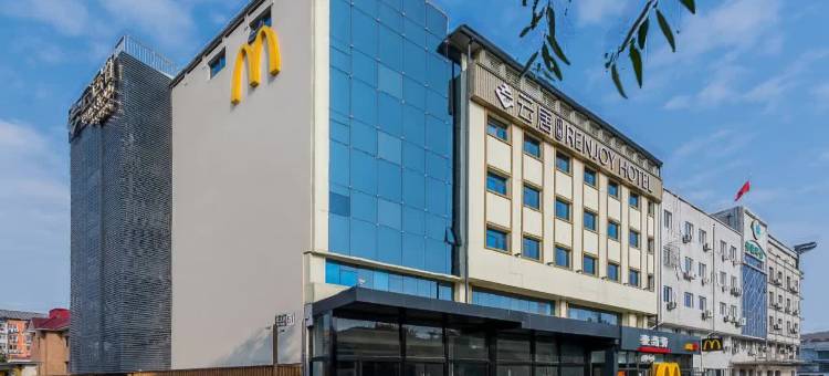 云居酒店(红螺寺雁栖湖店)图片