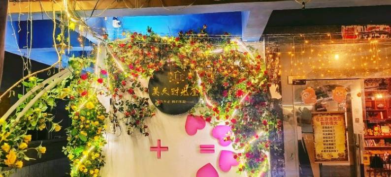 乐自在美久时光民宿(新圩路8号分店)图片