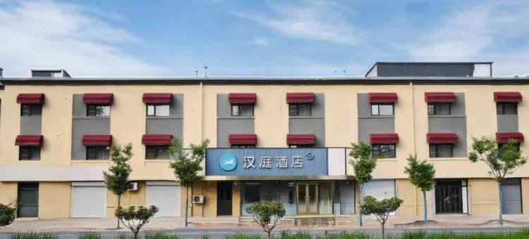 汉庭酒店(天津北辰天穆南仓道店)图片