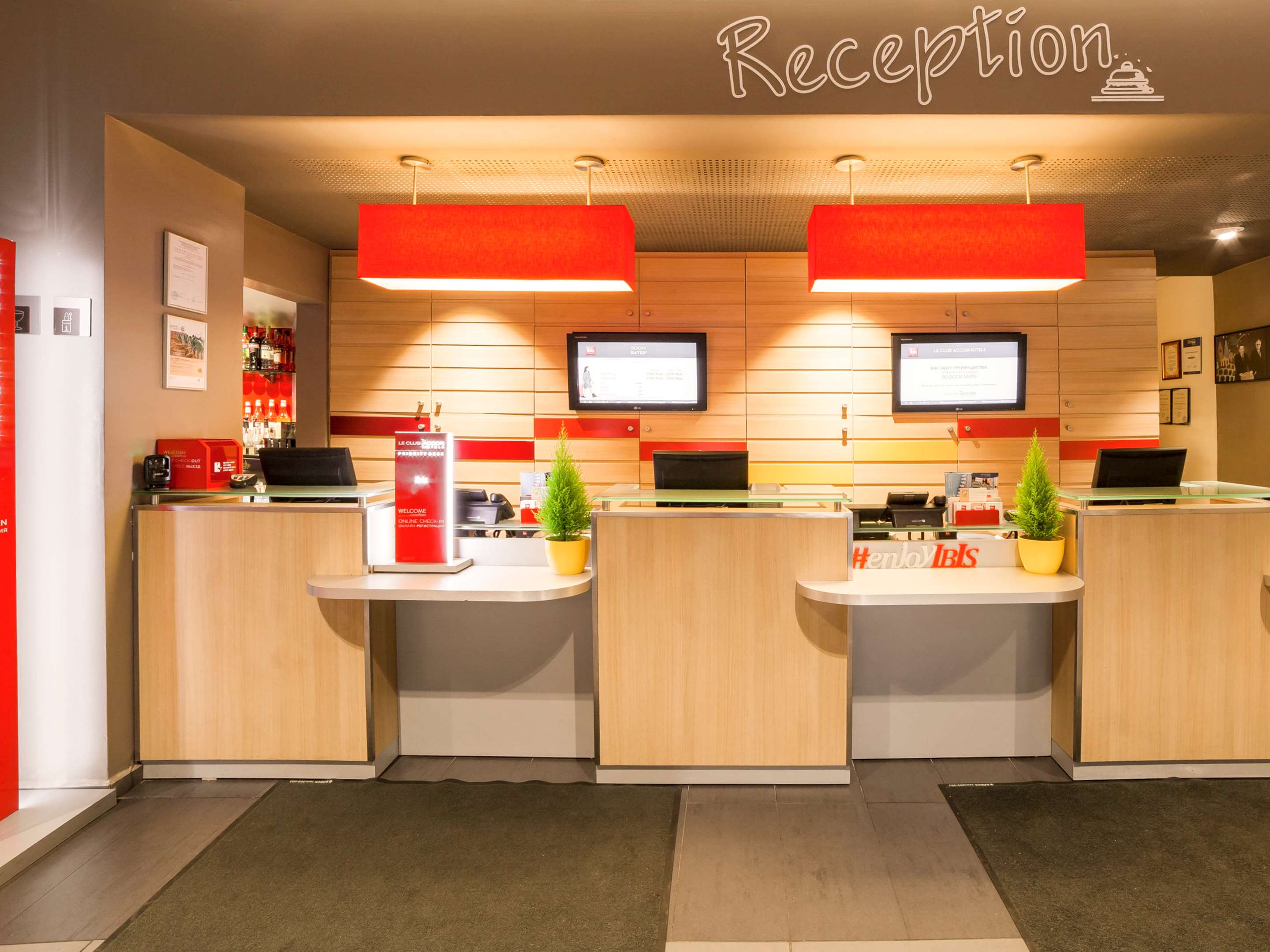 Ibis Kaliningrad Tsentr HotelOver view