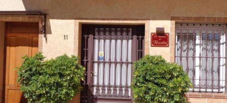 里蒂罗青年旅舍(Hostal El Retiro)图片