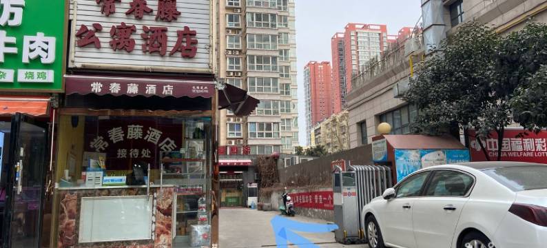 宋song公寓(皇甫路分店)图片