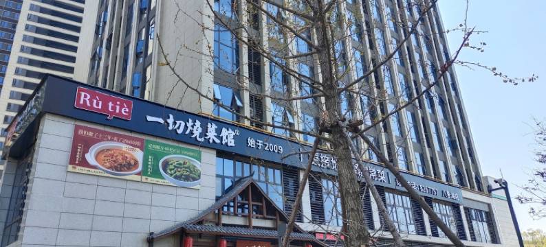 沧澜居公寓(思德路1号分店)图片