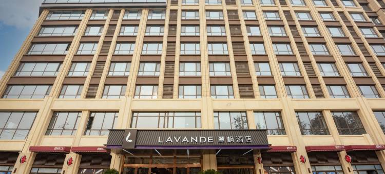 麗枫酒店(临沂平邑浚河路店)图片