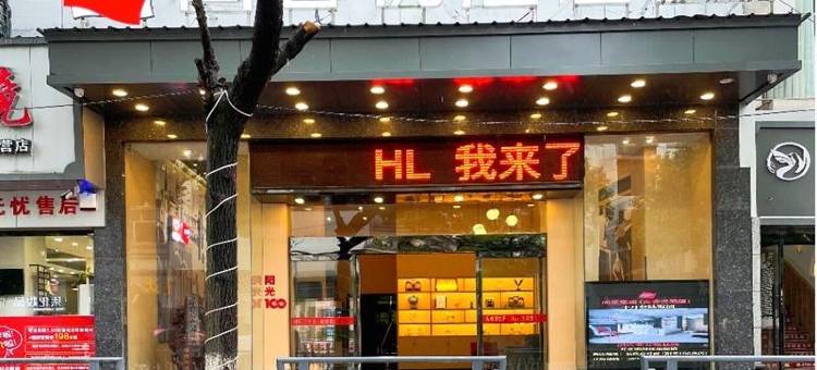 尚客优酒店(溆浦县政府店)图片