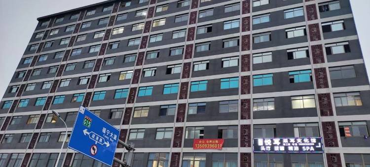 舒悦公寓(宁德新能源科技店)图片