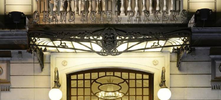 帕克斯大酒店(Grand Hotel Parkers)图片