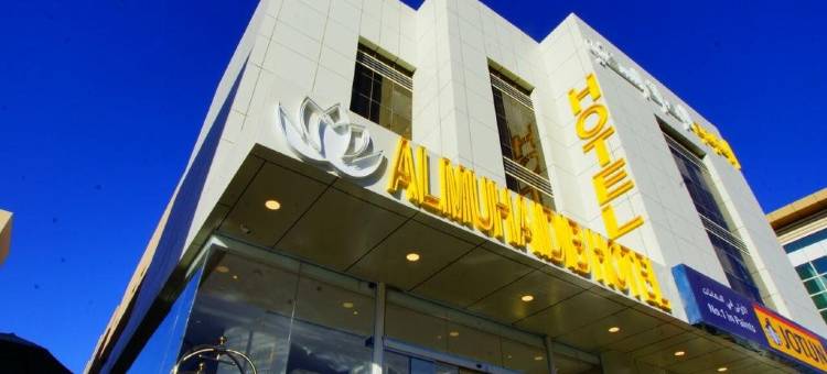 阿姆海德塔哈索希酒店(Al Muhaidb Al Takhasosi Hotel)图片