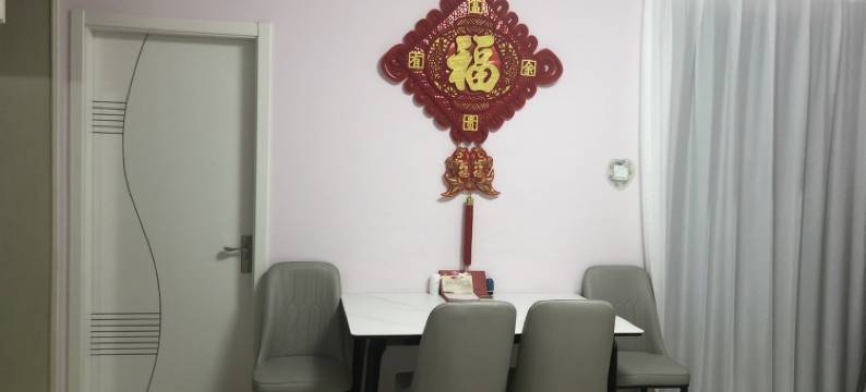 二姐温馨家庭民宿(和月大街分店)图片