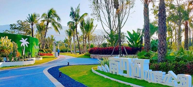 云水星居嘎洒温泉度假近机场高铁站公寓(民航路分店)图片