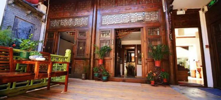 丽江镜花别院精品客栈图片