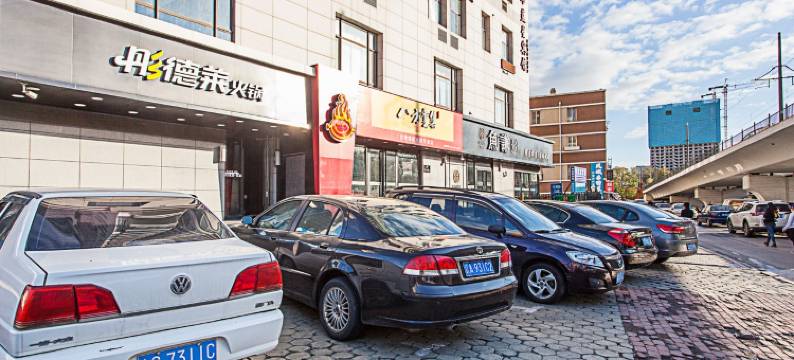 筱筱家公寓(西南路分店)图片