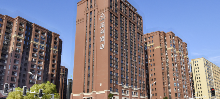 长沙省政府地铁站亚朵酒店图片