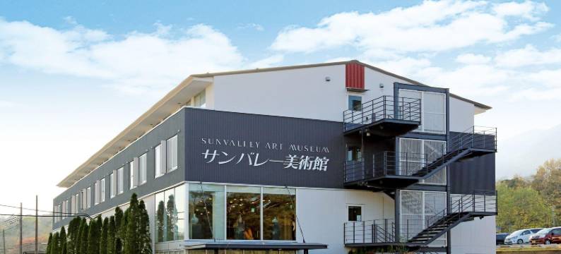 那须太阳谷酒店(Hotel Sunvalley Nasu)图片