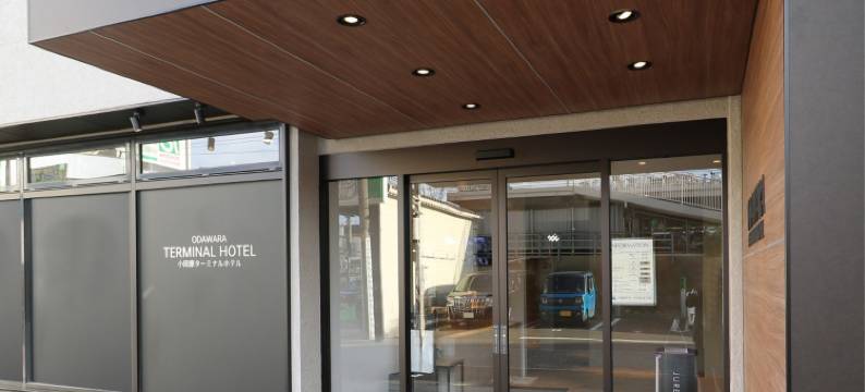 小田原总站酒店(Odawara Terminal Hotel)图片