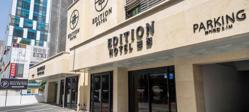 巴兰汀恩酒店(Ballantine Business Hotel)图片