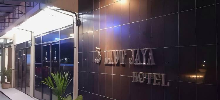 丹戎槟榔劳特再也酒店(Hotel Laut Jaya Tanjung Pinang RedPartner)图片