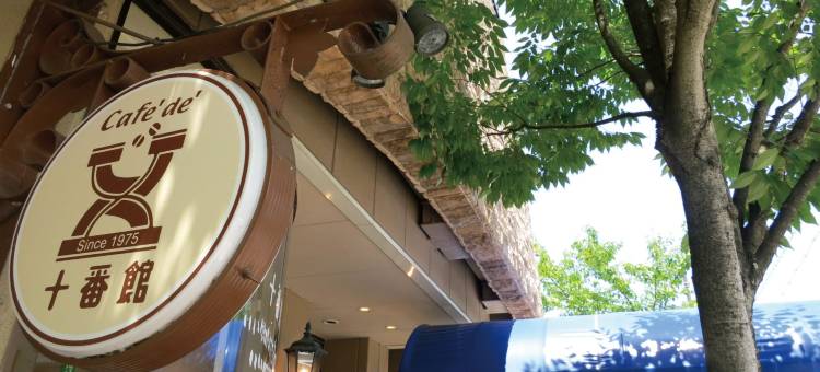 阿斯丁酒店(Hotel Arstainn)图片