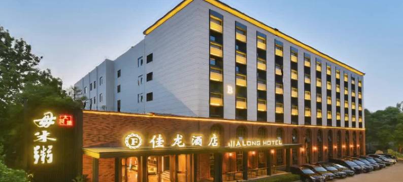 佳龙酒店(北京朝阳门总店)图片