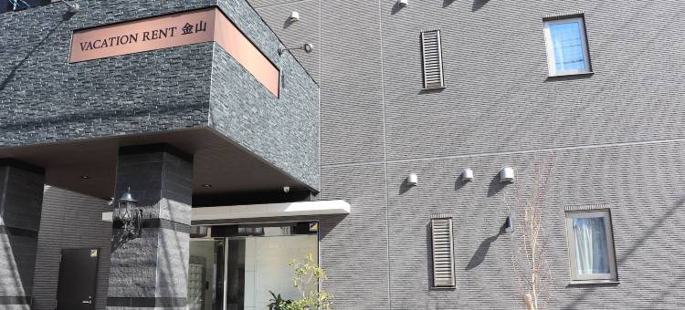金山度假屋(Vacation Rent Kanayama)图片