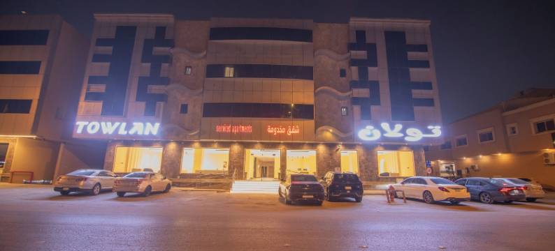 托兰阿尔法拉赫(Towlan Alfalah Services Apartment)图片