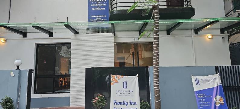 家庭旅馆酒店(Hotel Family Inn)图片