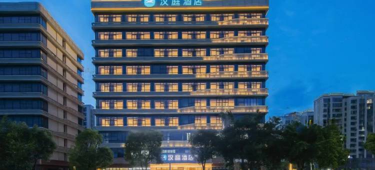 汉庭酒店(福州长乐国际机场店)图片