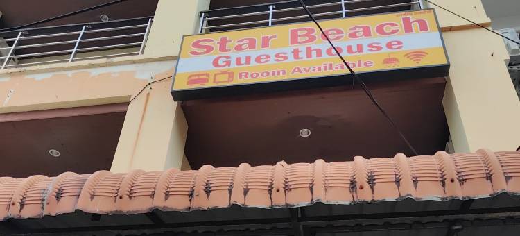 星光海滩旅馆(Starbeach Guest House)图片