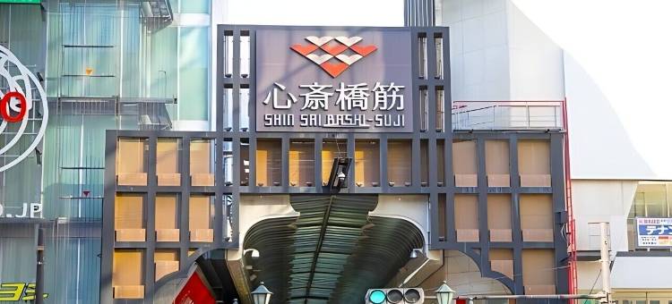 心斋桥东水晶酒店(Shinsaibashi-Higashi Crystal Hotel)图片