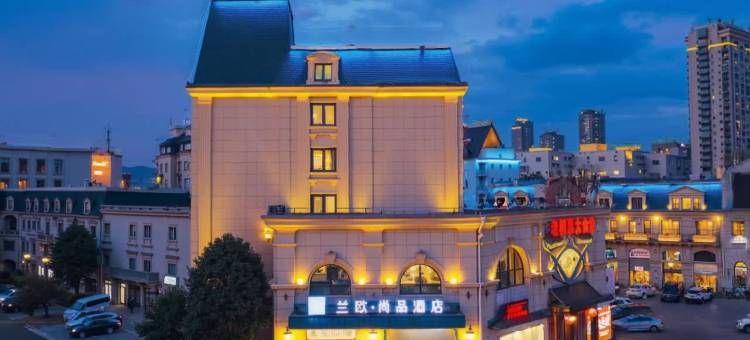 兰欧尚品酒店(响水华都不夜城店)图片