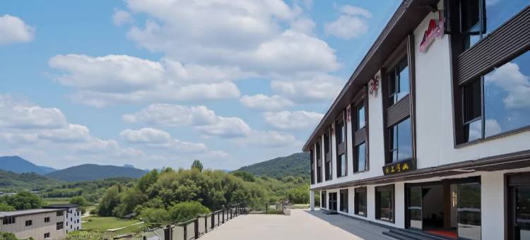 望仙·月上半山民宿(望仙谷风景区店)图片