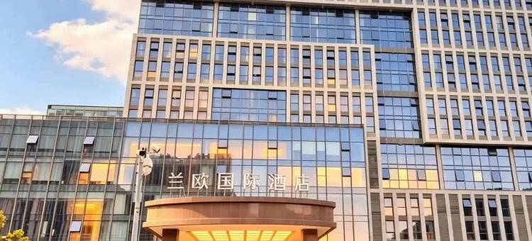 兰欧国际酒店(青岛北站店)图片