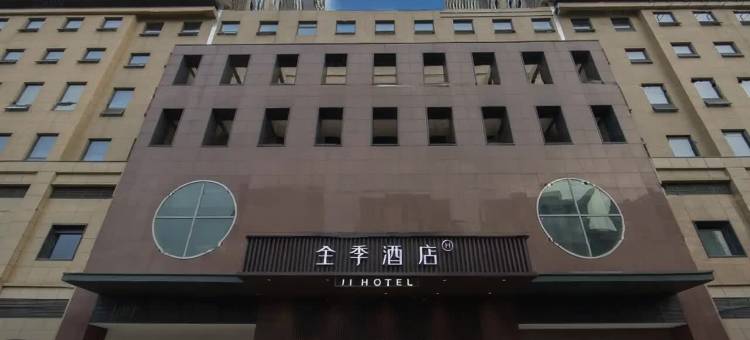 全季酒店(上海万达茂淀山湖大道地铁站店)图片